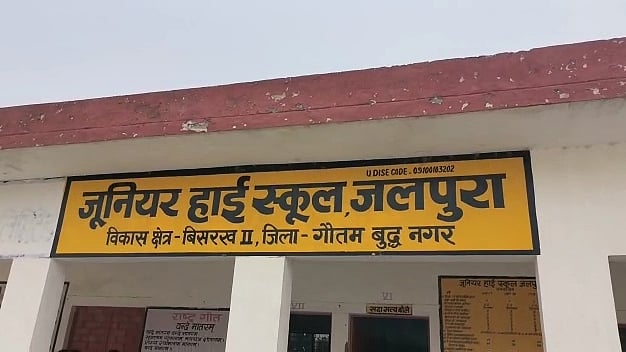 फोटो: IANS