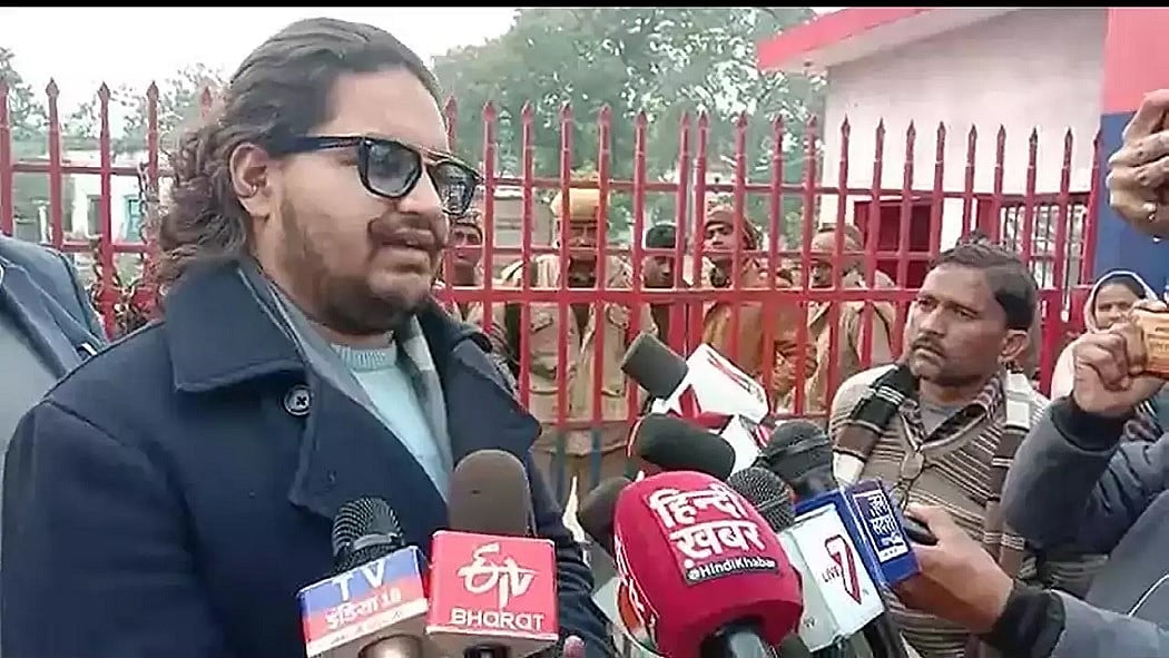 फोटो: सोशल मीडिया