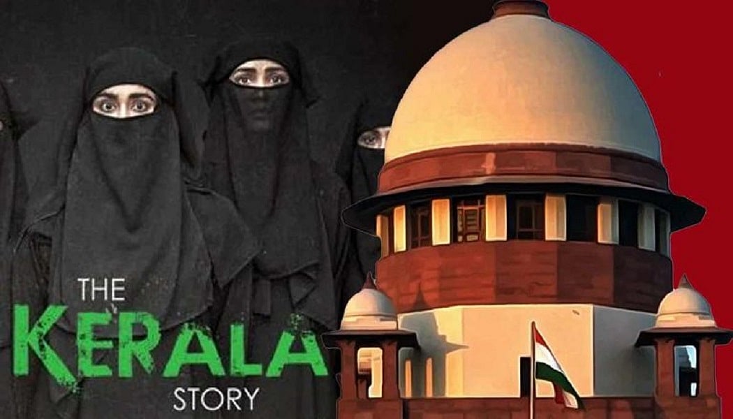 'द केरल स्टोरी' की सुनवाई से सुप्रीम कोर्ट का इनकार, HC जाने को कहा, जानें आखिर क्यों हो रहा है फिल्म पर विवाद