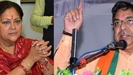 फोटो: IANS