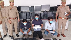 फोटो: IANS