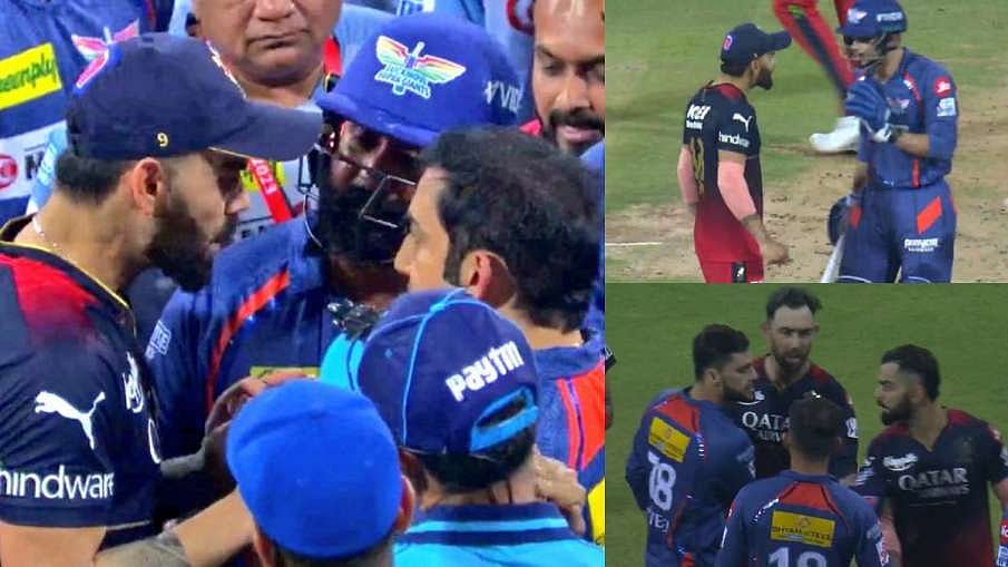 IPL 2023: कोहली, गंभीर और नवीन उल हक के बीच जमकर हुई लड़ाई, BCCI ने लिया एक्शन, जानें क्या सजा मिली?