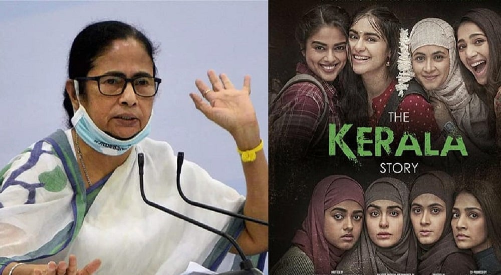 ममता सरकार ने The Kerala Story पर लगाया बैन, पश्चिम बंगाल में नहीं दिखाई जाएगी विवादित फिल्म