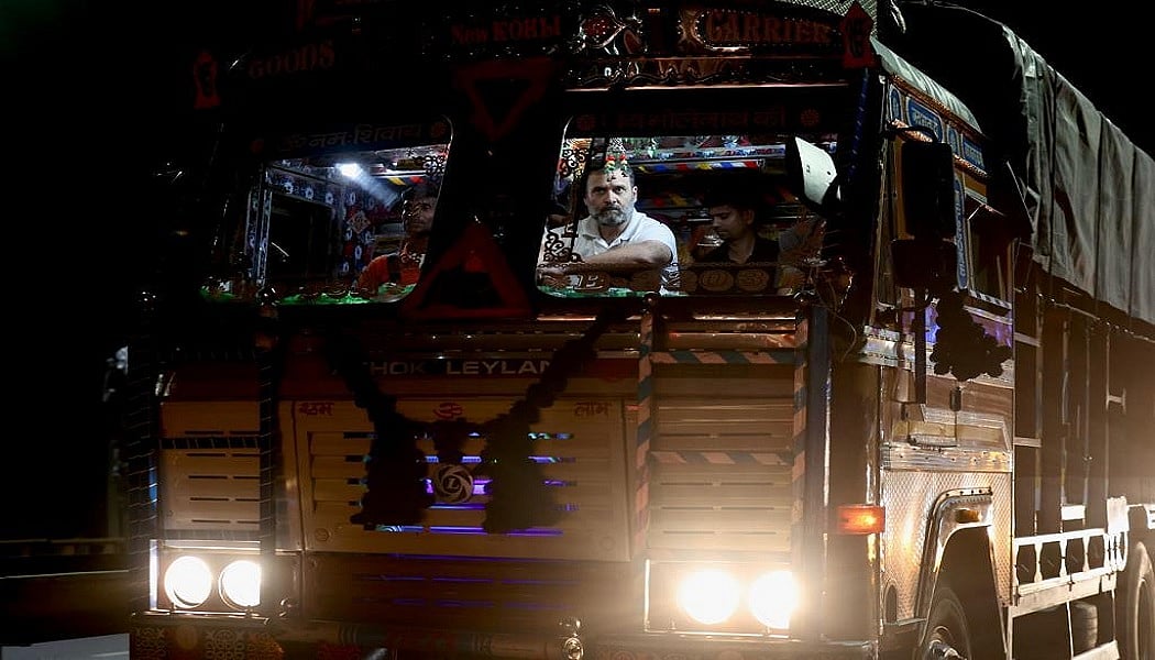 वीडियो: देर रात अंबाला में ट्रक की सवारी करते दिखे राहुल गांधी, ड्राइवरों से जानी उनकी समस्याएं 
