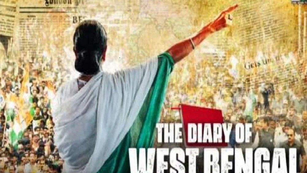 'द डायरी ऑफ वेस्ट बंगाल' के लेखक-निर्देशक से होगी पूछताछ, कोलकाता पुलिस ने भेजा नोटिस