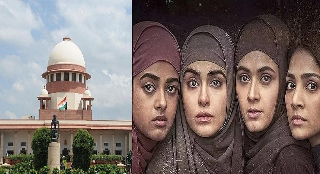 सुप्रीम कोर्ट ने पश्चिम बंगाल में 'द केरला स्टोरी' पर लगा बैन हटाया, तमिलनाडु को भी स्क्रीनिंग के लिए निर्देश
