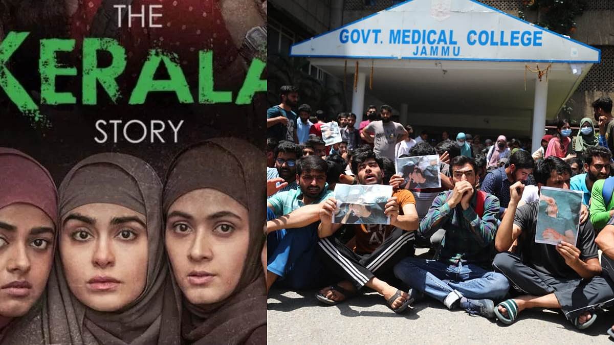'द केरल स्टोरी': जम्मू-कश्मीर में फिल्म को लेकर दो गुट भिड़े, कई घायल, महबूबा मुफ्ती का मोदी सरकार पर हमला
