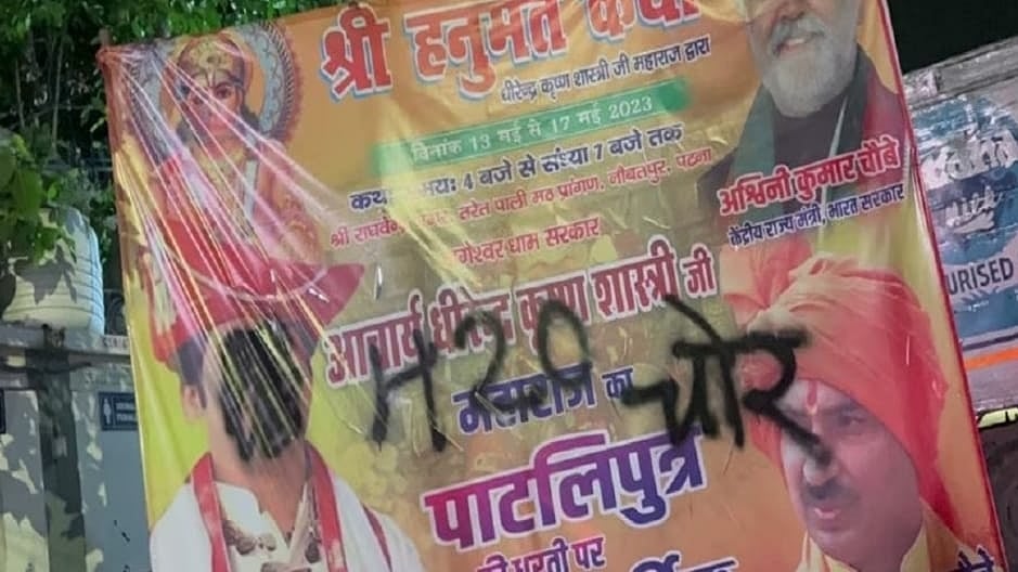 फोटो: IANS