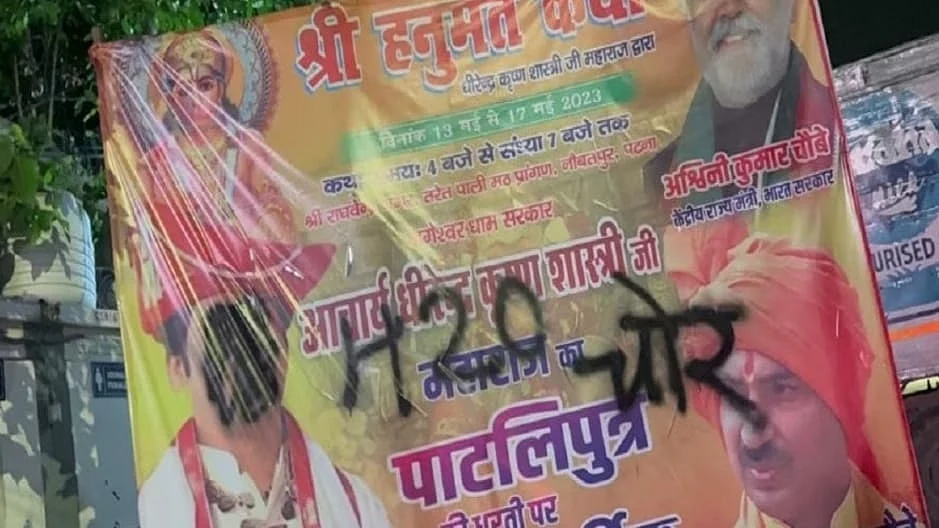 फोटो: IANS