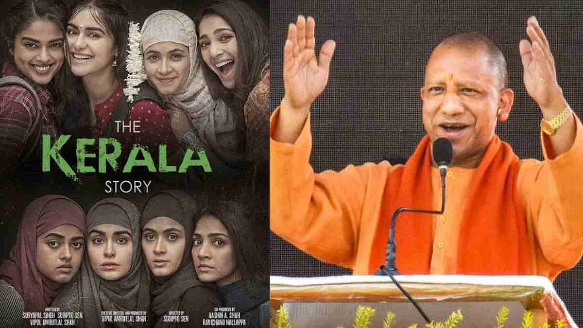 'द केरल स्टोरी' पर BJP ने तेज की सियासत! मध्य प्रदेश के बाद अब यूपी में फिल्म को टैक्स फ्री करने का ऐलान