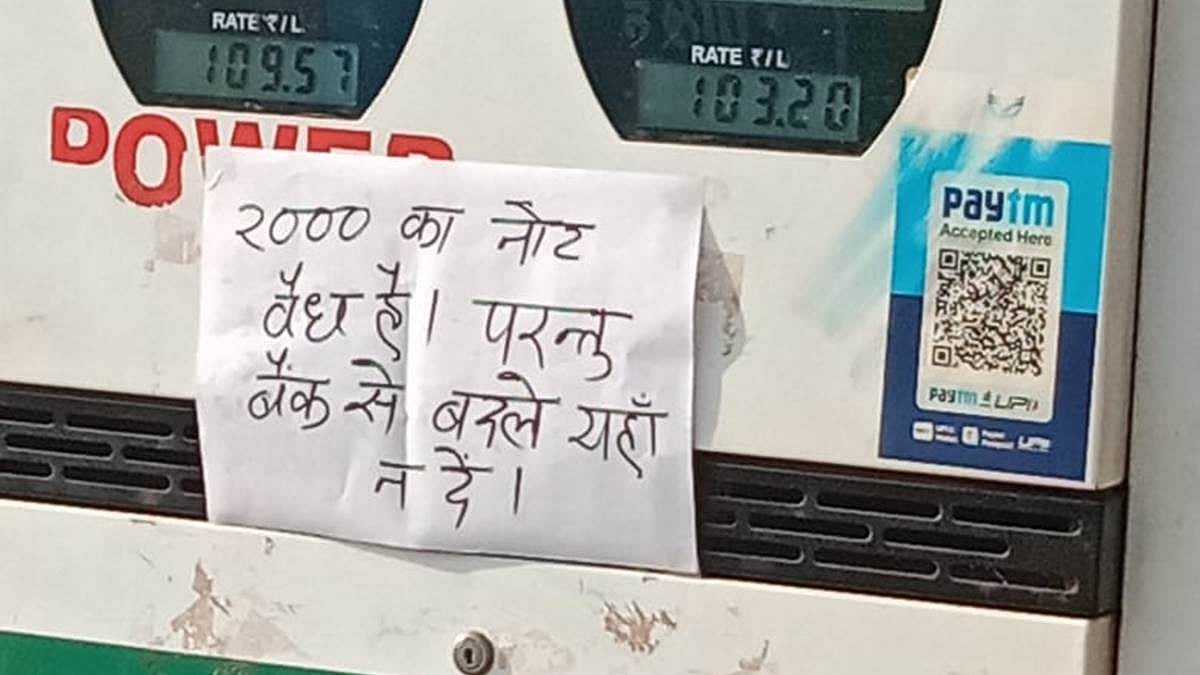 सोने से लेकर पेट्रोल-डीजल और ज़ोमैटो के कैश-ऑन-डिलीवरी के भुगतान तक में बढ़ गई है ₹2000 के नोट की खपत