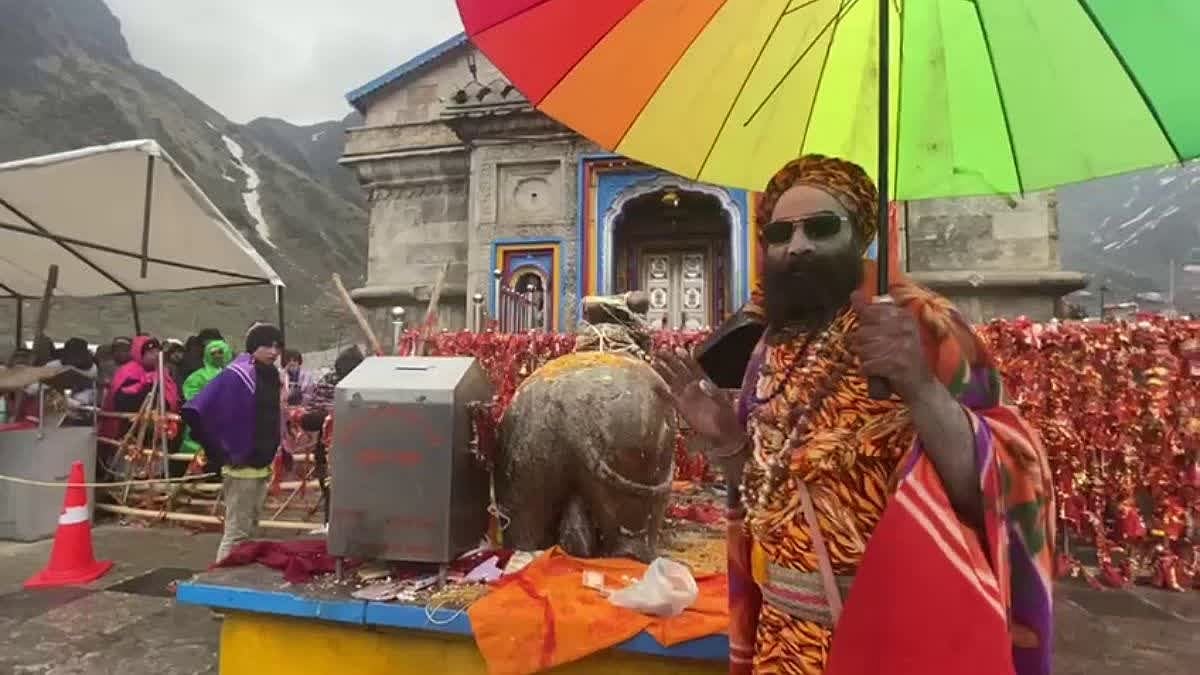 फोटो: IANS