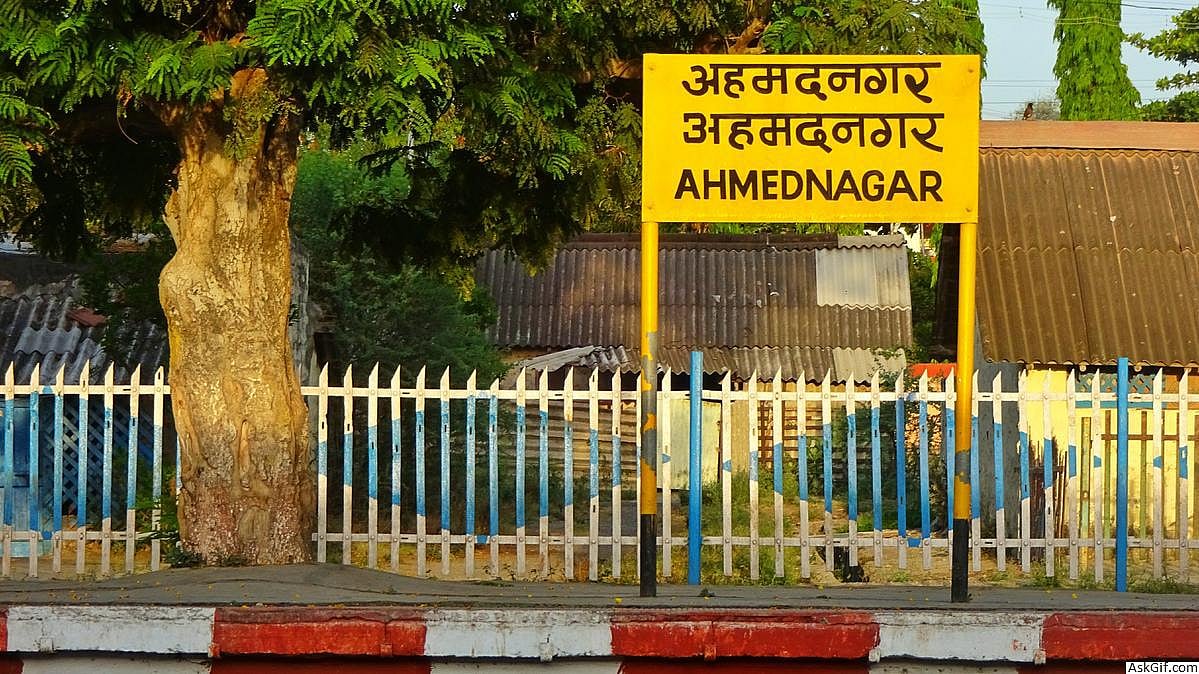 महाराष्ट्र के मुख्यमंत्री का ऐलान: अहमदनगर का नाम बदलकर 'अहिल्यादेवी होल्कर नगर' किया जाएगा