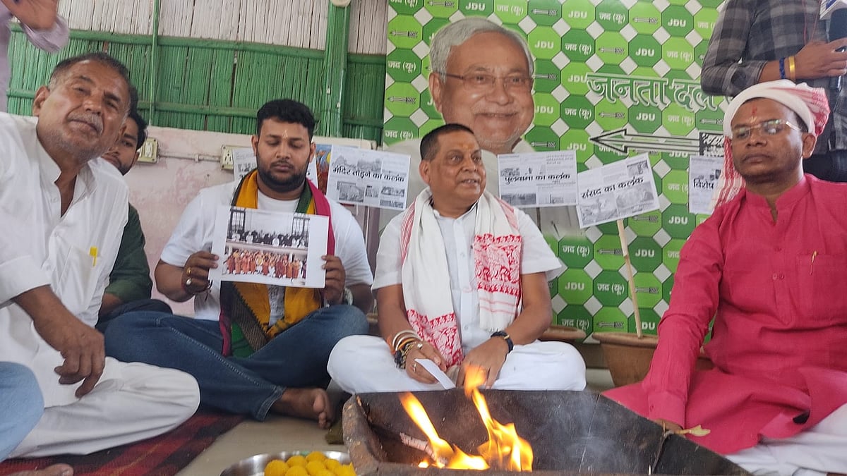 JDU नेता ने गिनाए 'नौ साल में मोदी सरकार के नौ कलंक', कहा- सनातन धर्म के नकली अनुयायियों से... 