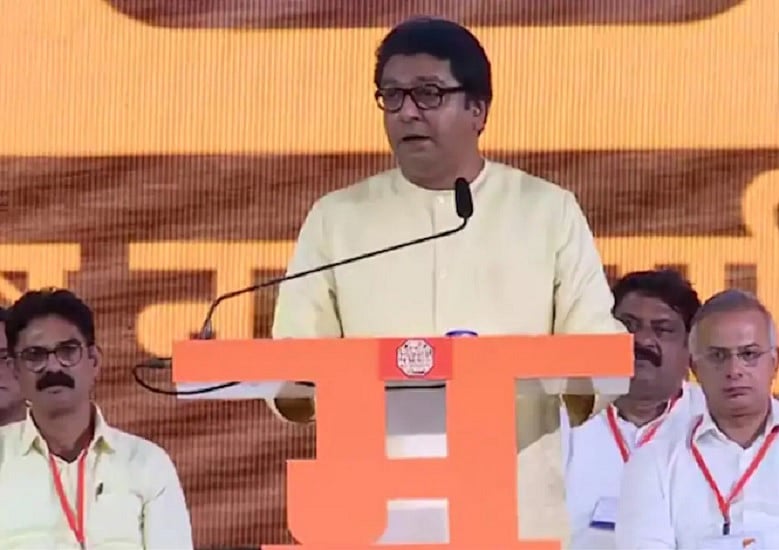 बिहारियों, हिंदी भाषियों पर आपत्तिजनक टिप्पणी के लिए राज ठाकरे ने कोर्ट में मांगी माफी, मुकदमा समाप्त हुआ