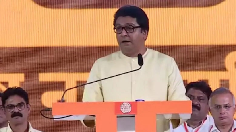 राज ठाकरे ने बिहारियों, हिंदी भाषियों पर आपत्तिजनक टिप्पणी के लिए कोर्ट में माफी मांगी
