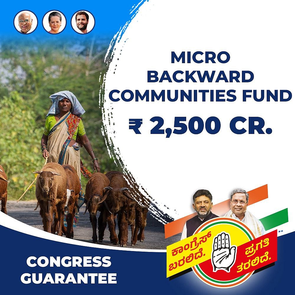 कर्नाटक चुनाव के लिए कांग्रेस ने जारी किया घोषणापत्र, जनता से किए 5 बड़े वादे, जानें इसमें क्या है खास?