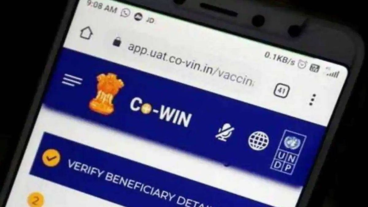 कोविन पोर्टल पर दर्ज नागरिकों का डाटा सार्वजनिक, आधार, पैन, मोबाइल नंबर और जन्मतिथि तक आसानी से उपलब्ध