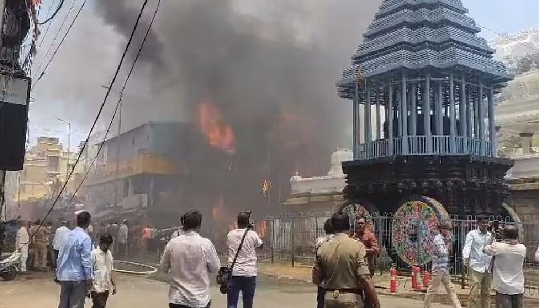 वीडियो: तिरुपति मंदिर के पास दुकान में लगी भीषण आग, फायर ब्रिगेड की कई गाड़ियां मौके पर पहुंची