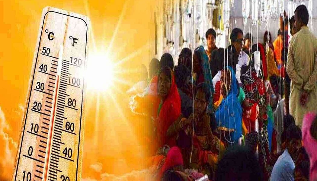 Heatwave: यूपी के बलिया में हीटवेव का कहर! 14 और मरीजों की मौत, 68 हुई मरने वालों की संख्या, 178 नए भर्ती  