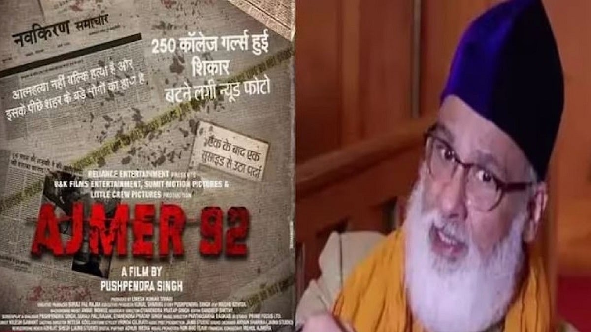 फोटो: सोशल मीडिया