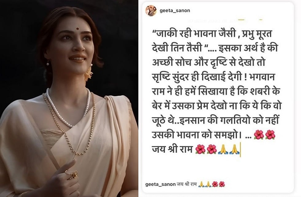 फोटो: सोशल मीडिया