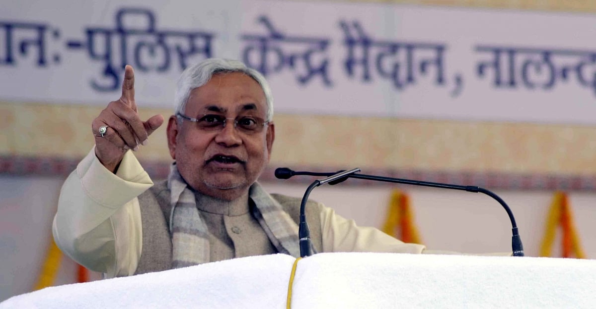 दरभंगा-एम्स की जमीन को मोदी सरकार ने किया रद्द, नीतीश बोले- ये लोग हटेंगे, तभी अच्छा काम होगा