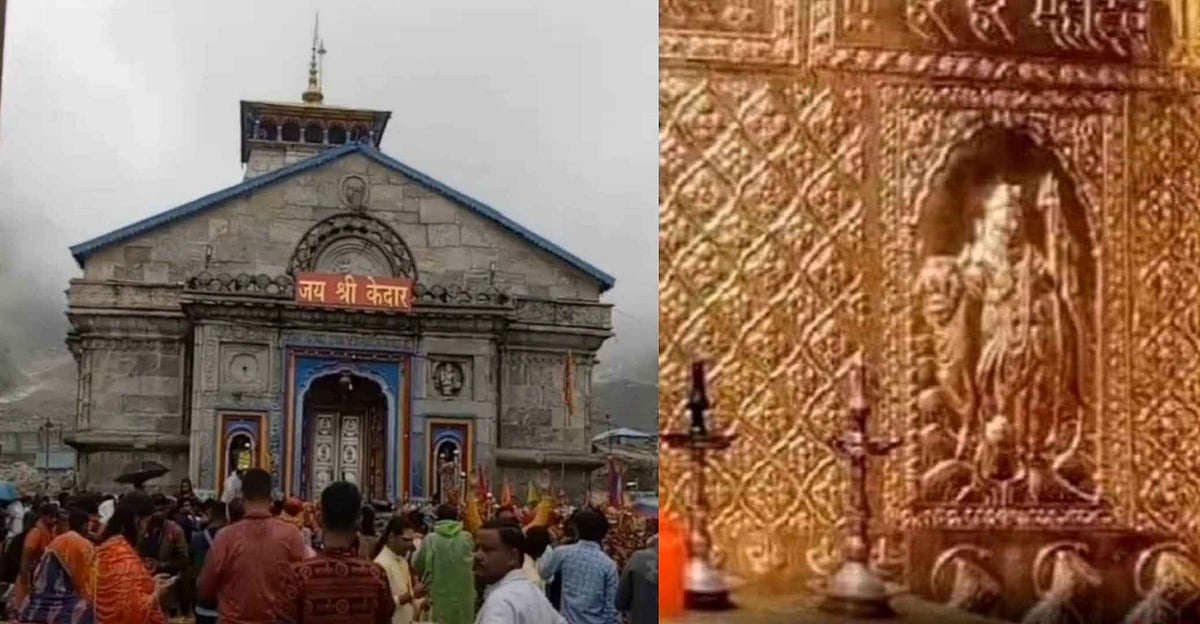 केदारनाथ मंदिर में एक और गड़बड़झाला!, गर्भगृह में चल रही थी सोने की पॉलिश, तीर्थ पुरोहितों ने रुकवाया काम