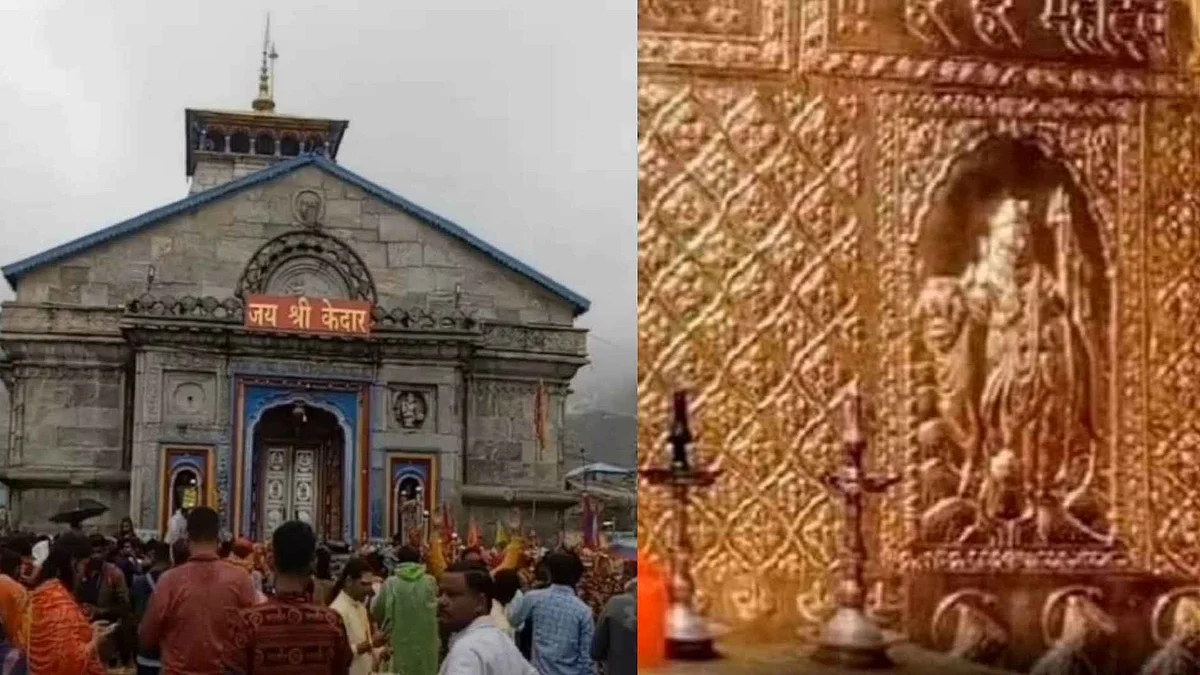 फोटो: सोशल मीडिया