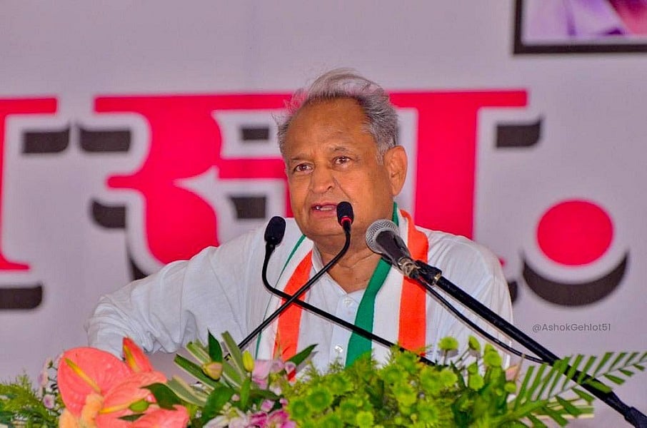 राजस्थानः 40 लाख महिलाओं को मुफ्त मोबाइल फोन बांटेगी गहलोत सरकार, 3 साल तक मुफ्त इंटरनेट भी देगी साथ
