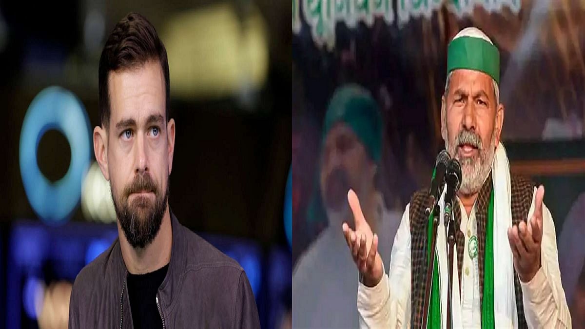 जैक डॉर्सी के खुलासे पर राकेश टिकैत बोले- आंदोलन के दौरान सरकार ने की थी किसानों की आवाज दबाने की कोशिश