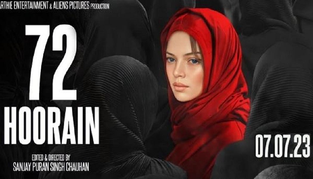 सिनेजीवन: सेंसर बोर्ड ने 72 हूरें का ट्रेलर किया रिजेक्ट, डिजिटल किया गया रिलीज और 'सत्यप्रेम की कथा' से फैमिली पोस्टर जारी