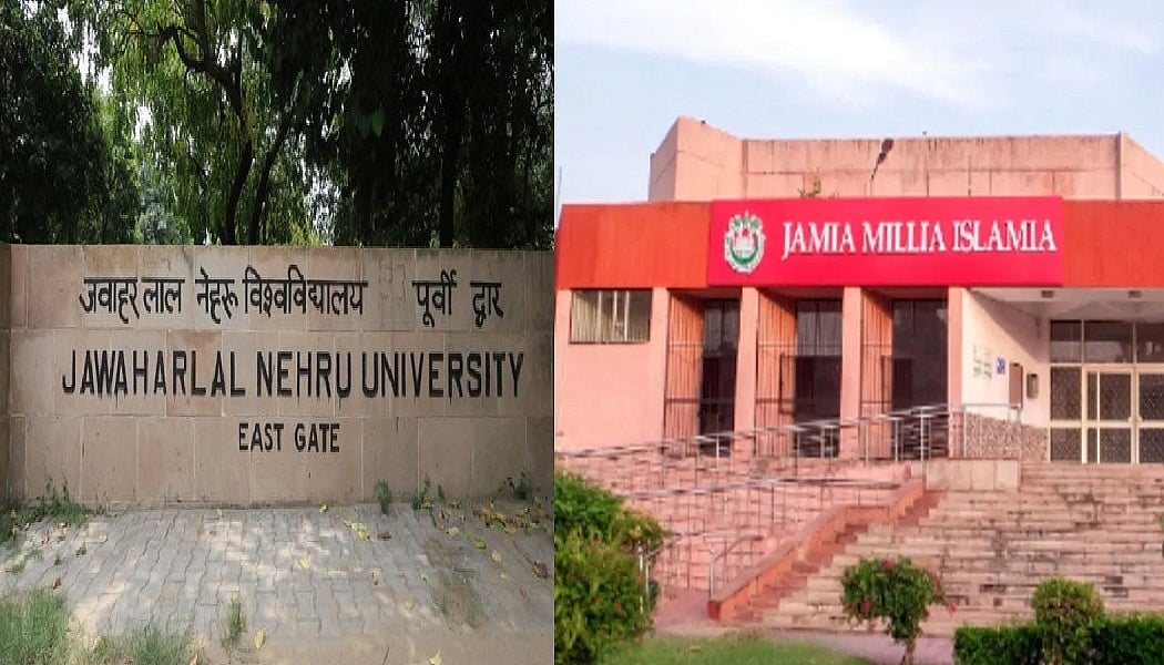 NIRF Rankings 2023: टॉप 3 यूनिवर्सिटी में JNU, जामिया का नाम, दिल्‍ली का मिरांडा हाउस बना बेस्‍ट कॉलेज 