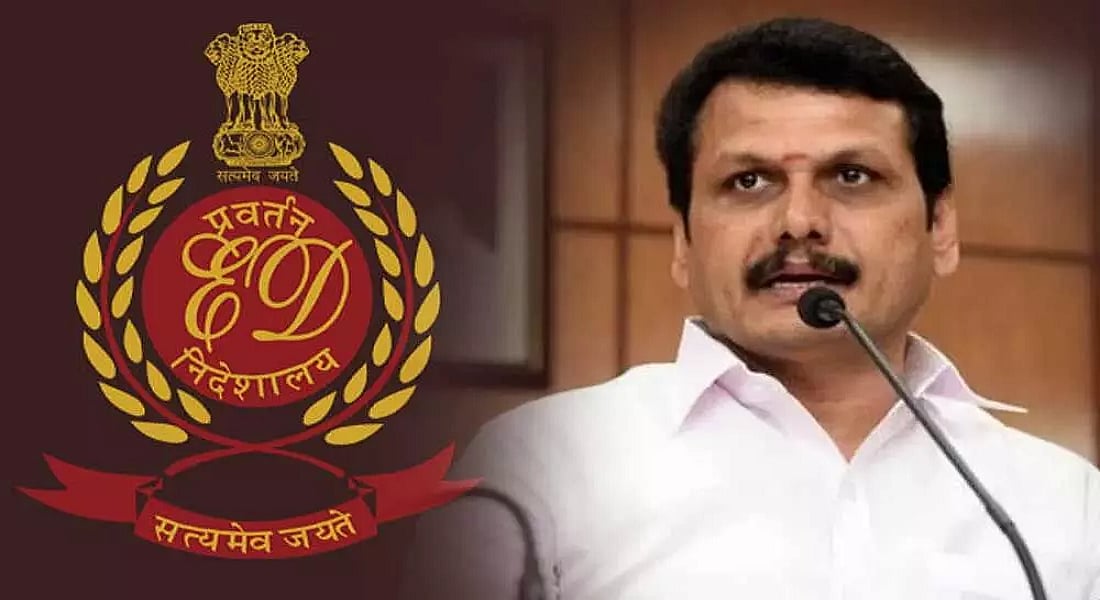 तमिलनाडु के बिजली मंत्री को ED ने किया गिरफ्तार, CM स्टालिन बोले- BJP अपने प्रतिद्वंदियों को डराने की कर रही कोशिश