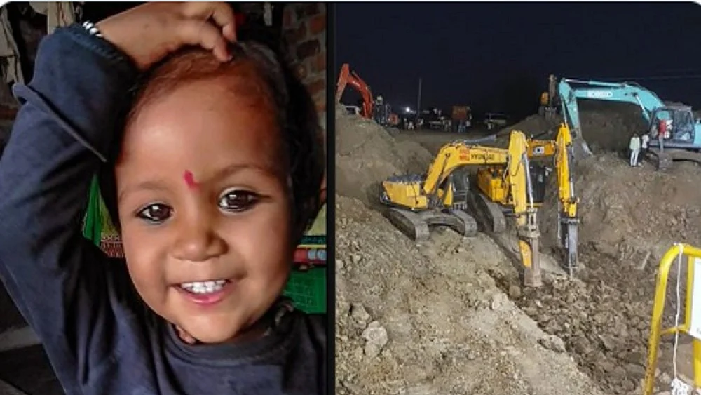 मध्य प्रदेश के सीहोर में बोरवेल के गड्ढे में गिरी ढाई साल की बच्ची की मौत