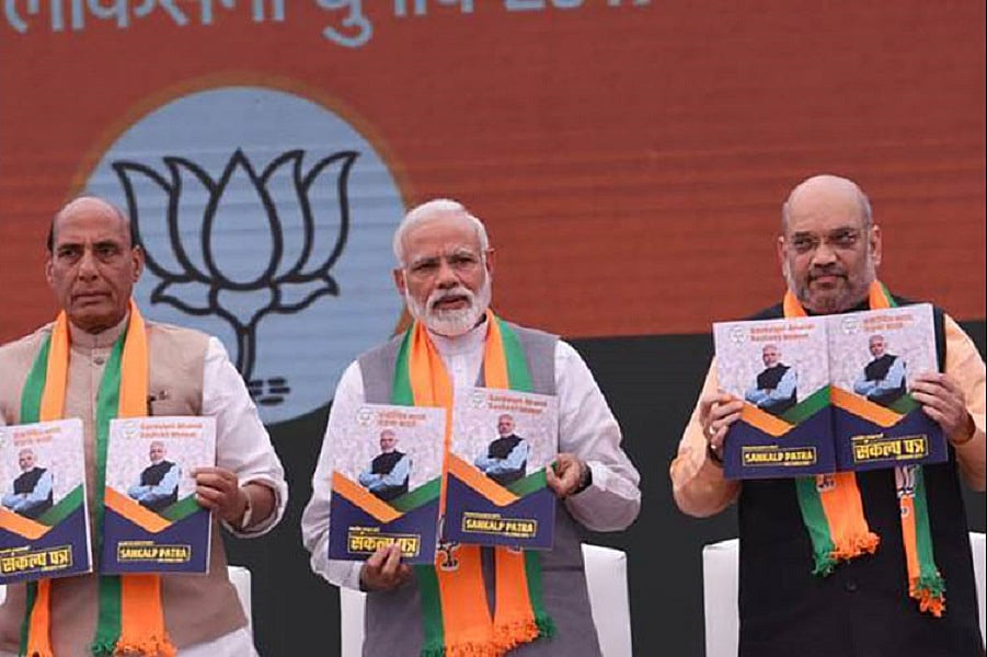 आकार पटेल का लेख: समान नागरिक संहिता का गुब्बारा मुद्दों से ध्यान भटकाने की चाल, BJP ने मसौदा तक तैयार नहीं किया