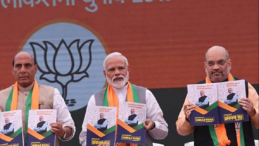 समान नागरिक संहिता का गुब्बारा मुद्दों से ध्यान भटकाने की चाल