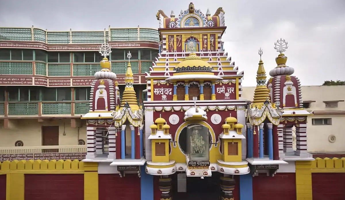 गीता प्रेस को गांधी शांति पुरस्कार बापू के भगवाकरण की कोशिश, आम सहमति से नहीं पीएम की संस्तुति से लिया गया फैसला