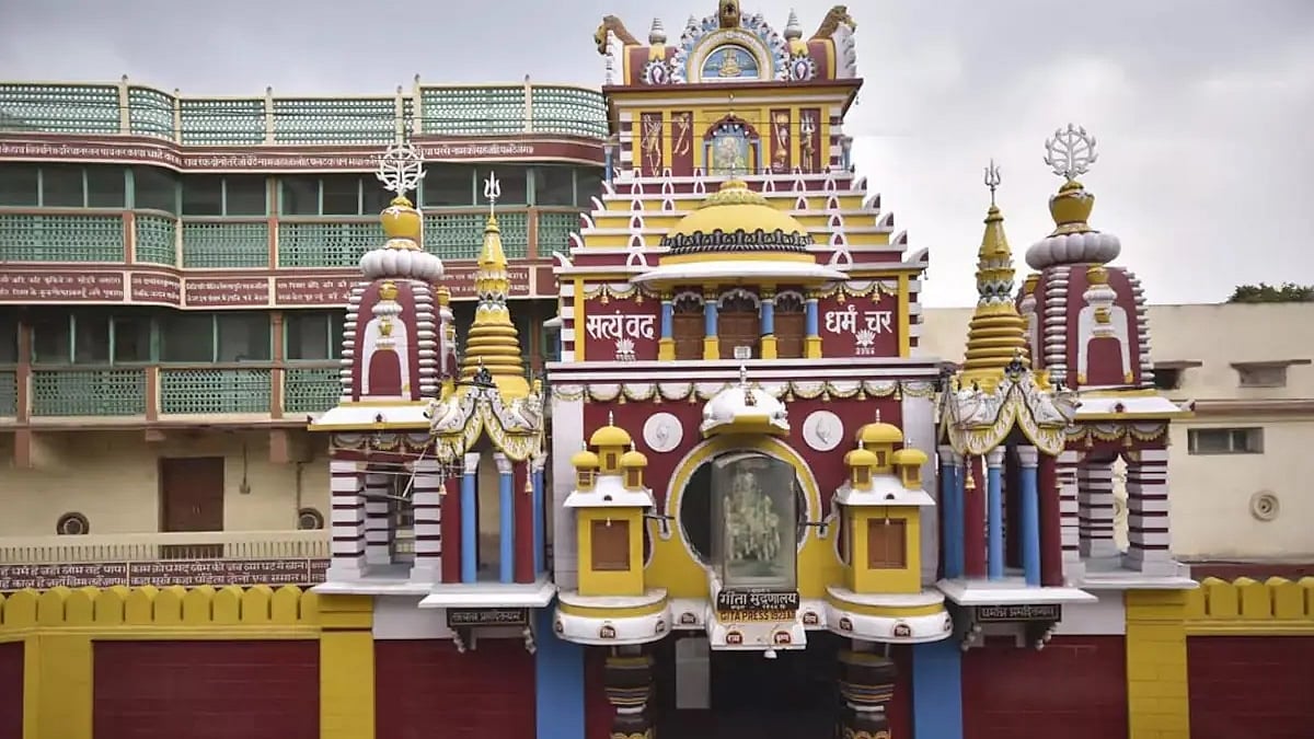 गोरखपुर स्थिति गीता प्रेस का कार्यालय (फोटो सौजन्य : https://www.gitapress.org)