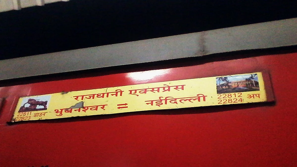 टल गया एक और रेल हादसा, फोटो: IANS