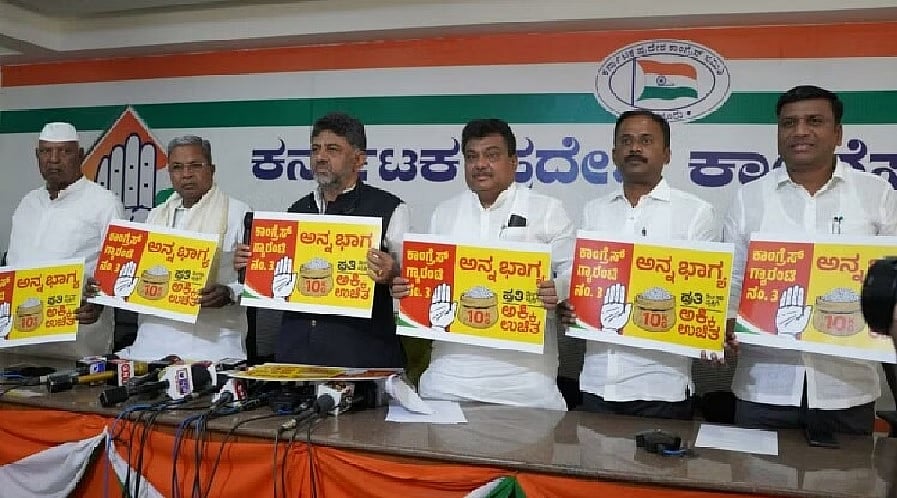 मोदी सरकार ने छीना कर्नाटक के गरीबों का भोजन, फ्री राशन योजना के लिए FCI द्वारा राज्यों को अनाज बेचने पर लगाई रोक