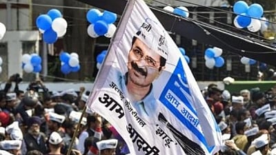 फोटो: IANS