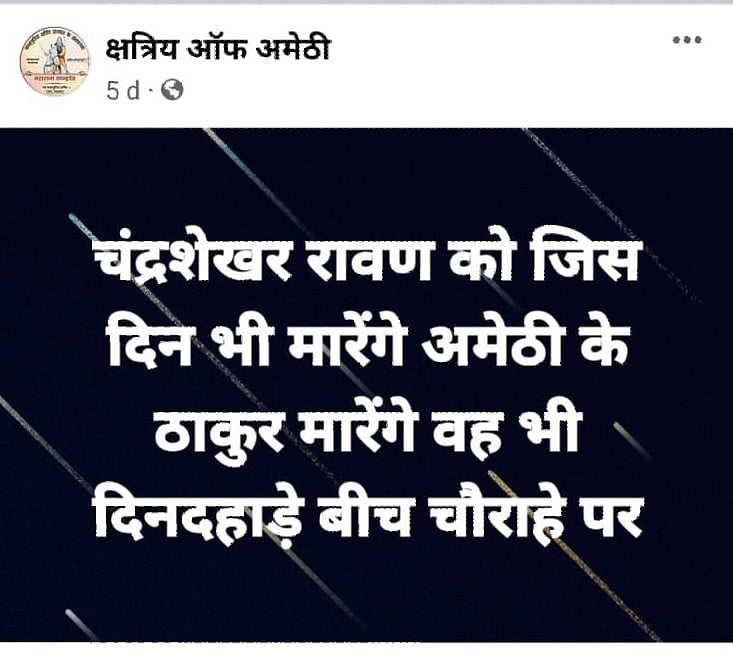 चंद्र शेखर आजाद को 'क्षत्रीय ऑफ अमेठी' नाम के फेसबुक पेज पर जान से मारने की धमकी मिली थी।
