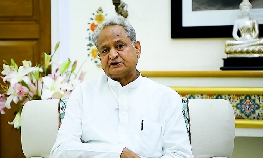 राजस्थान सरकार ने 'जन सम्मान वीडियो कॉन्टेस्ट' लॉन्च किया, रोज नकद पुरस्कार जीतने का मौका