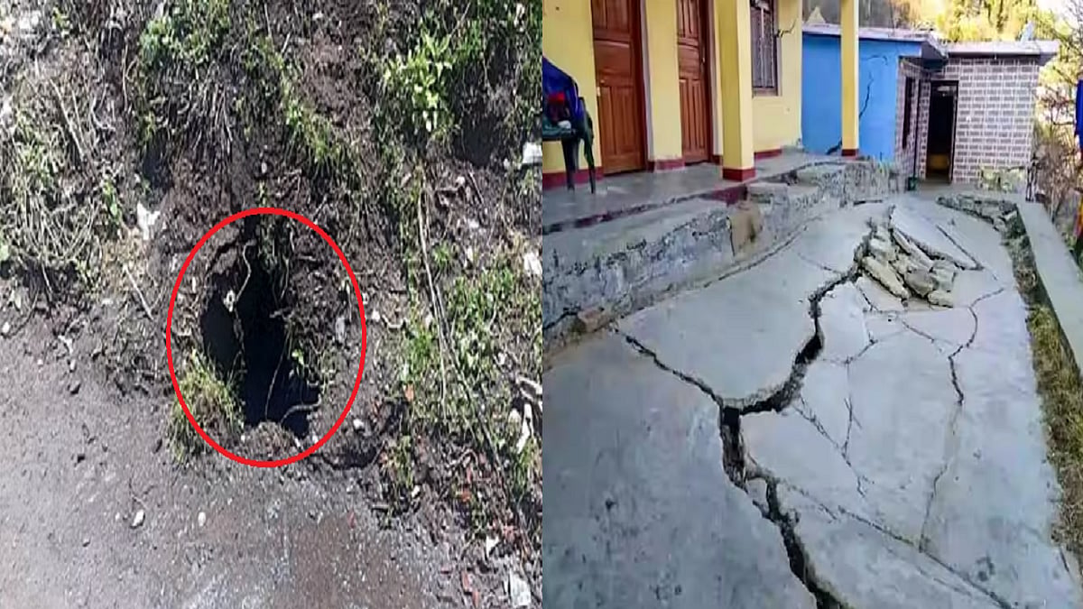 उत्तराखंड के जोशीमठ में नई आफत! सुनील वार्ड में जमीन में होने लगे बड़े-बड़े गड्ढे, पीड़ितों की बढ़ी चिंताएं
