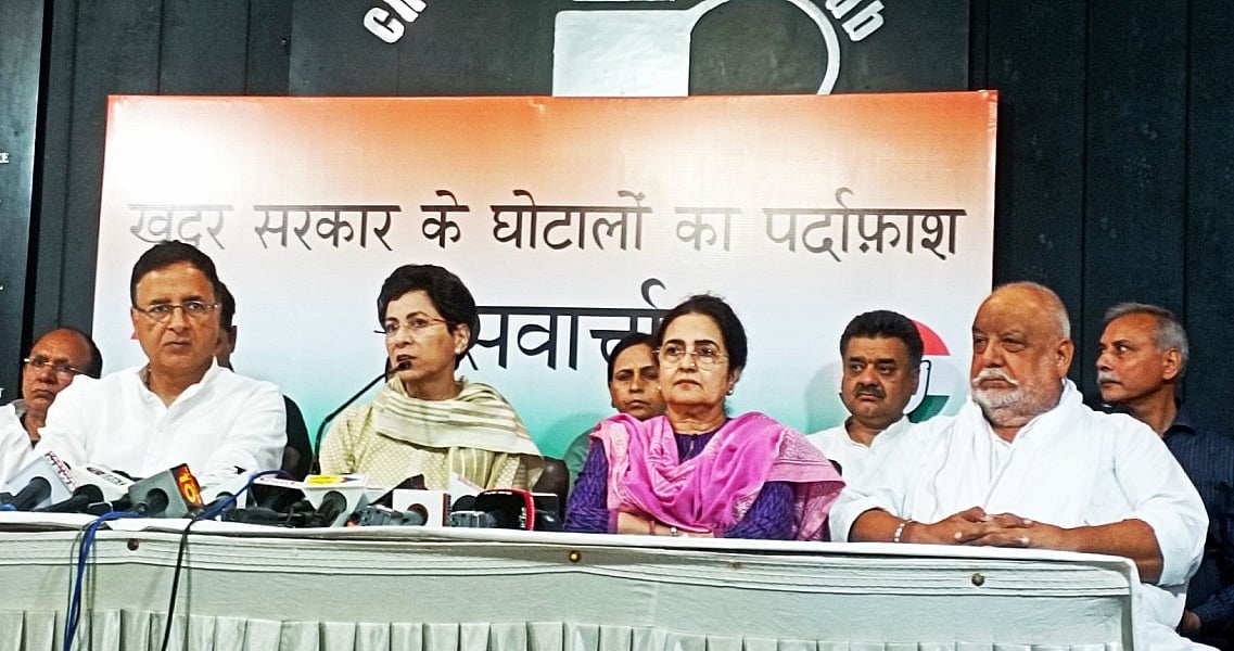 खट्टर सरकार के गले की फांस बना प्रॉपर्टी आईडी घोटाला, कांग्रेस ने मित्रों को मालामाल करने का लगाया आरोप