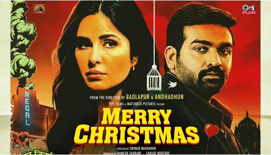 सिनेजीवन: कैटरीना की 'मेरी क्रिसमस' की रिलीज डेट का ऐलान और भाग्यलक्ष्मी फेम आकाश का हुआ एक्सीडेंट