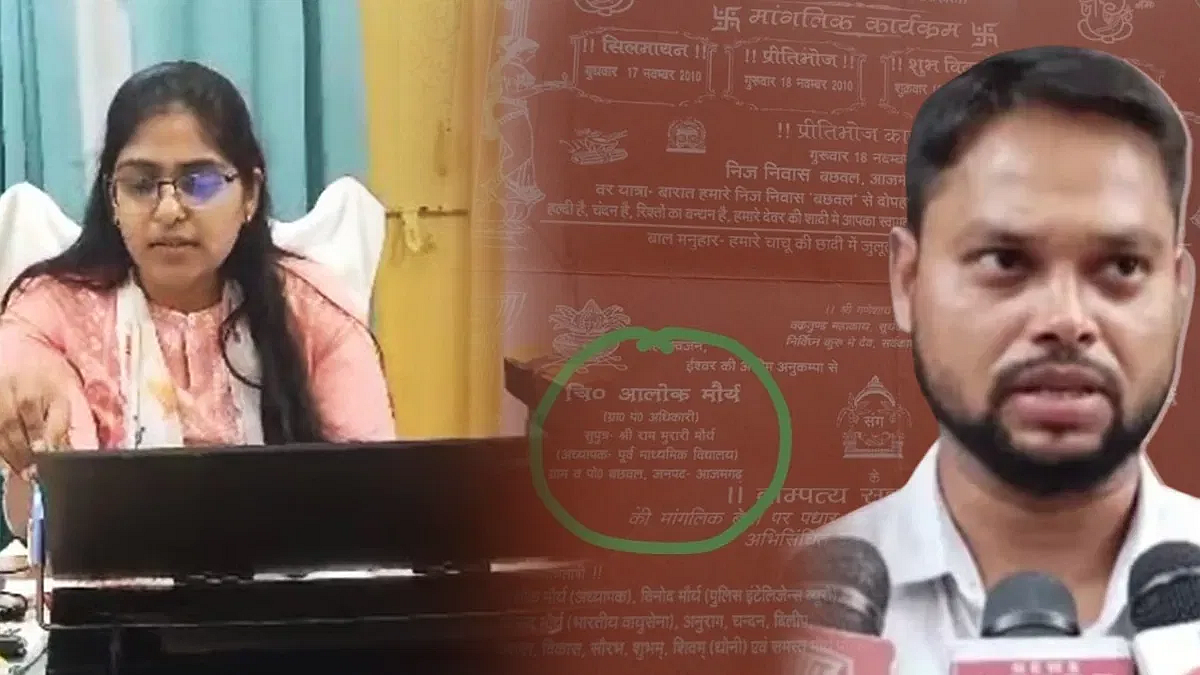 फोटो: सोशल मीडिया