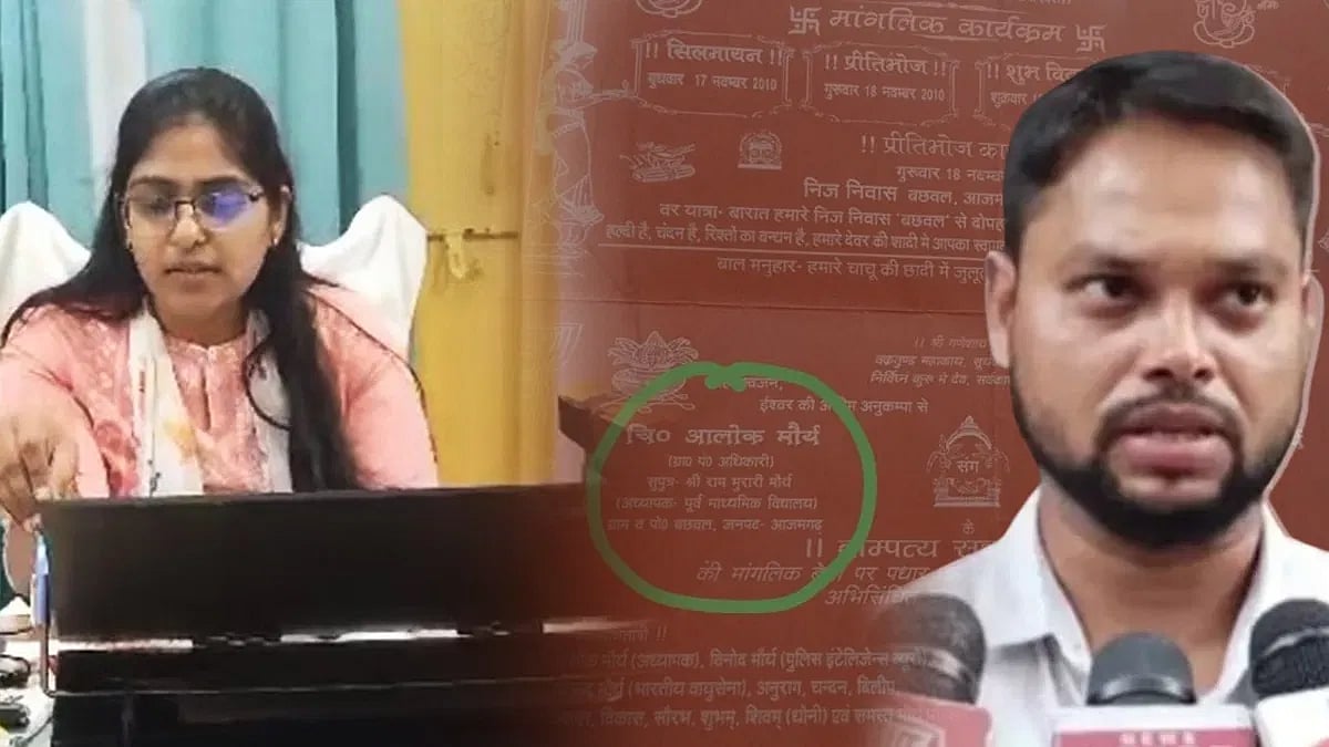 फोटो: सोशल मीडिया