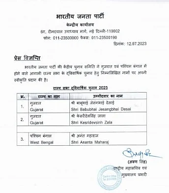 फोटो: IANS